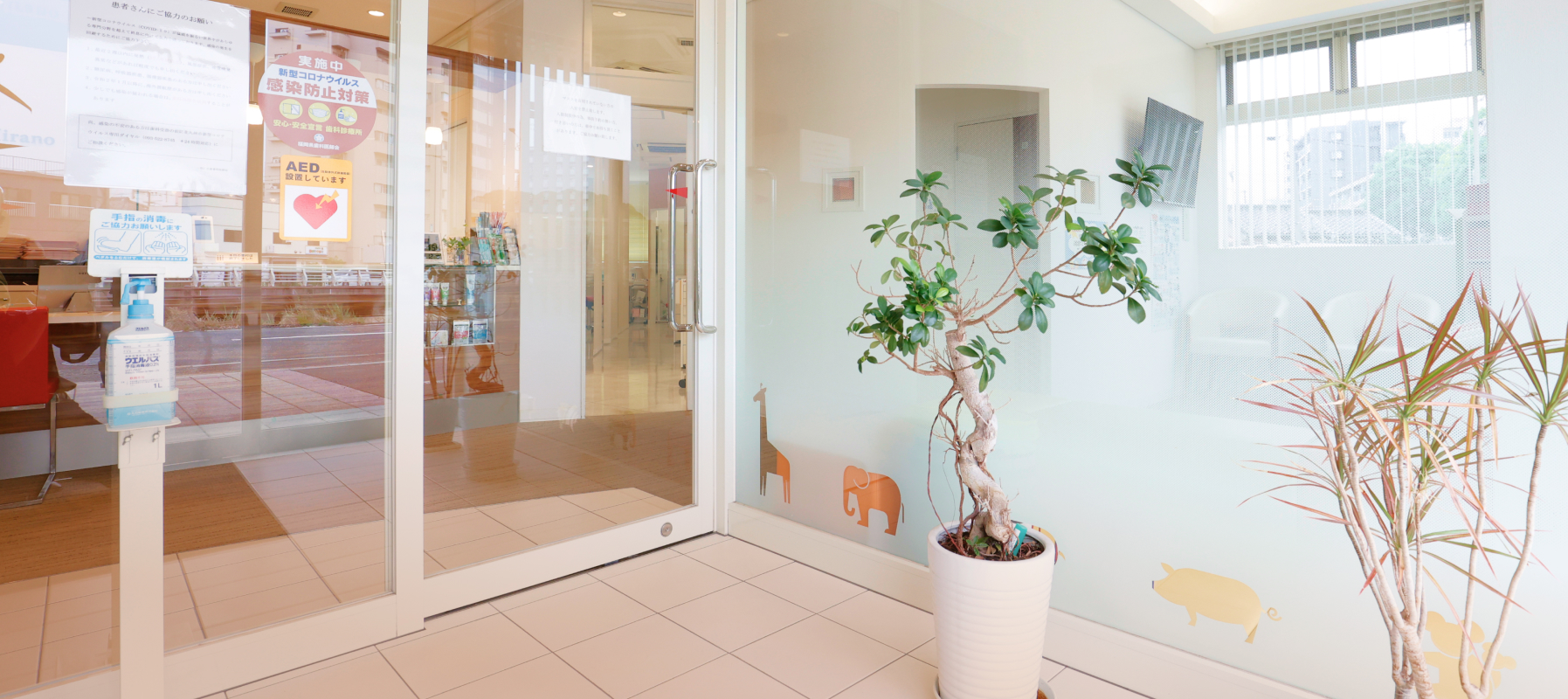 柴田しんご歯科医院